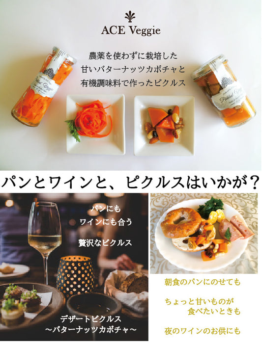 那須アウトレット イベント もんマルシェに出店致します