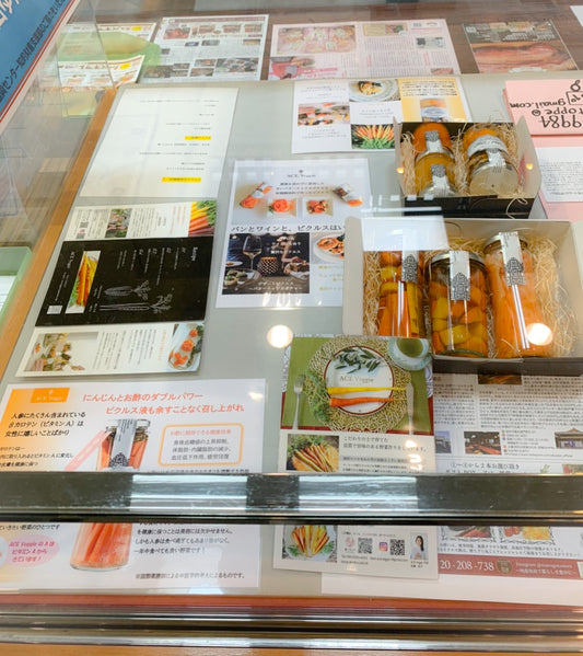 小山市立中央図書館『発見!小山ゆかりの企業展』